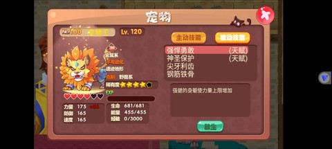 口袋妖怪单机怎么修改[图2]