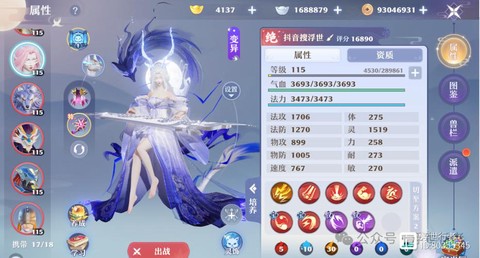 诛仙手游灵鹊仙怎么做