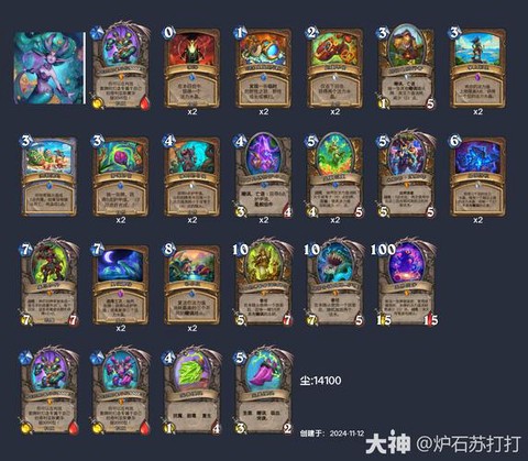 炉石传说买什么卡牌