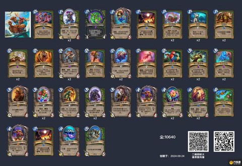 炉石传说买什么卡牌[图1]