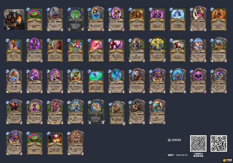 炉石传说买什么卡牌[图2]