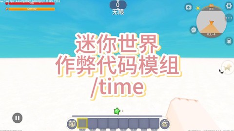 迷你世界怎么做密码锁