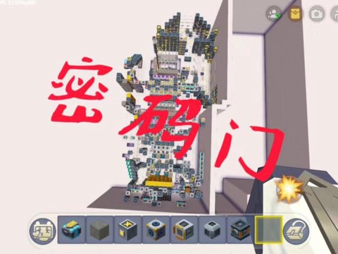 迷你世界怎么做密码锁[图2]