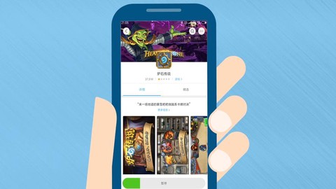 炉石传说安卓怎么充值[图2]