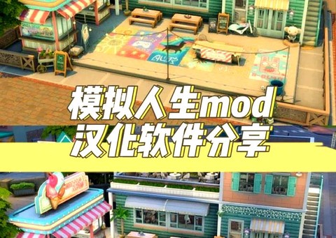 模拟人生4怎么调清晰