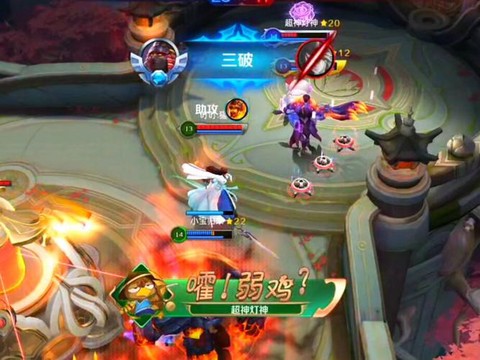 英魂之刃钩子叫什么