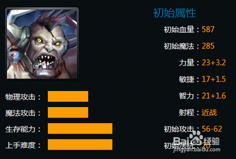 英魂之刃钩子叫什么[图2]