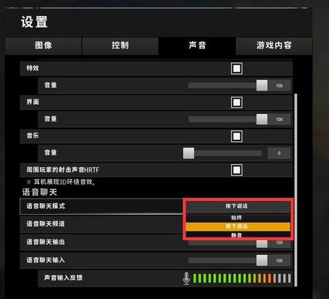 绝地求生怎么开单排