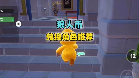 狼人杀金币怎么交易[图1]