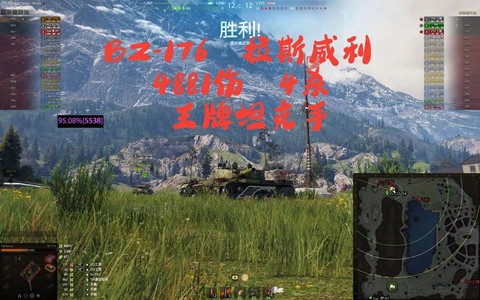 坦克世界如何开语音