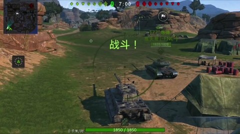 坦克世界如何开语音[图2]