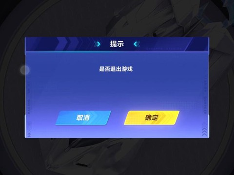 qq飞车手游没车怎么办