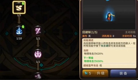 龙之谷手游荣誉怎么刷