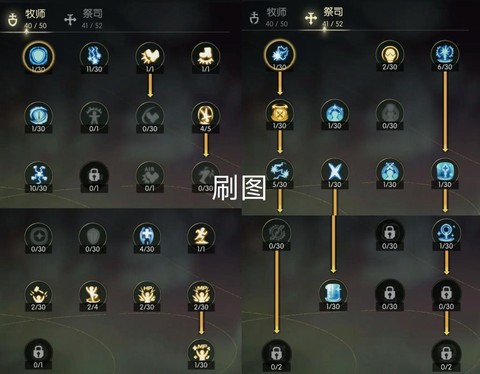 龙之谷手游荣誉怎么刷[图1]