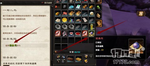 九阴真经血刀堂怎么玩