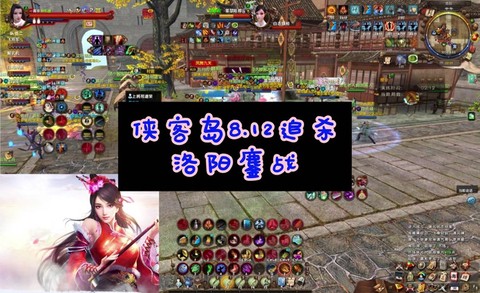 九阴真经血刀堂怎么玩[图2]