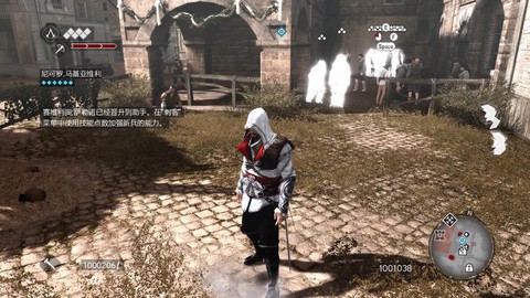 刺客信条兄弟会怎么保存