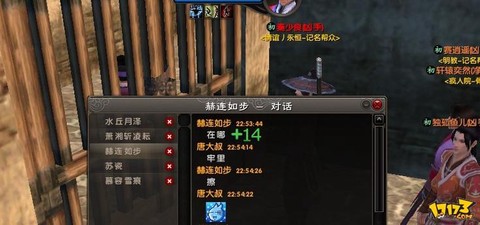 九阴真经打造台怎么用