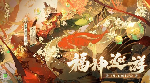 阴阳师惠比寿怎么样