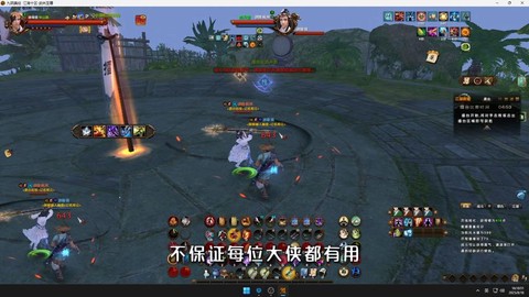 九阴真经门派战怎么退出[图2]