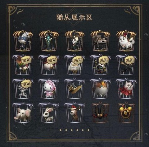 第五人格真相小姐许愿码是什么