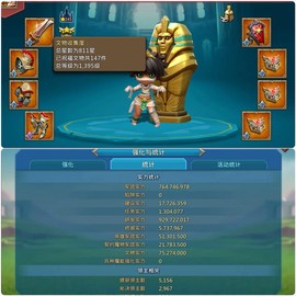 王国纪元头衔怎么获得