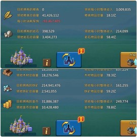 王国纪元头衔怎么获得[图2]