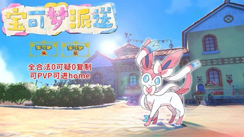 宝可梦伊布go宝可梦屋怎么走