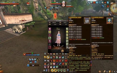 九阴真经背包满了怎么办[图1]