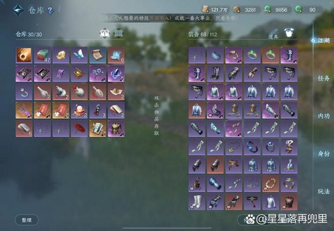 九阴真经背包满了怎么办[图2]