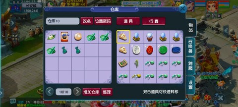 梦幻西游体力怎么赚钱