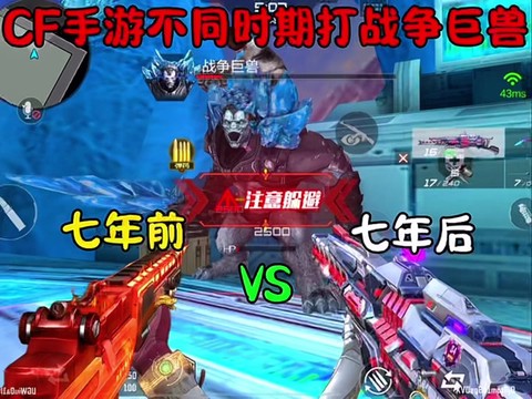 打穿越火线听什么歌