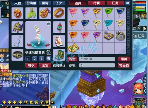 梦幻西游69力天宫带什么套装[图1]