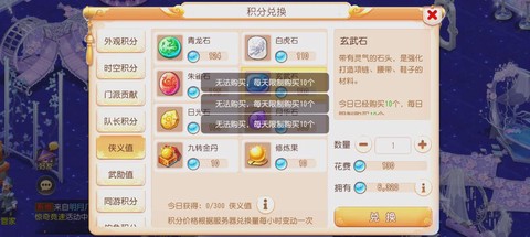 九阴真经侠有什么用