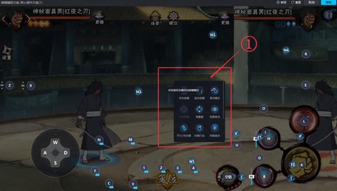 火影忍者3怎么设置按键