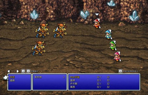 最终幻想3数据包怎么用[图2]