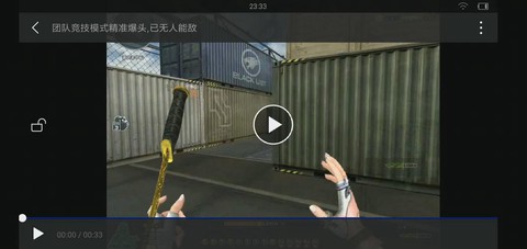 穿越火线怎么练爆头