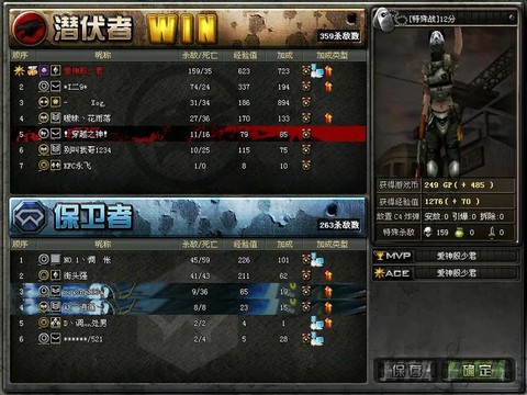 穿越火线怎么练爆头[图2]