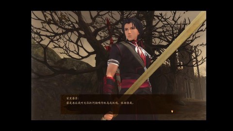 古剑奇谭一怎么全屏[图2]