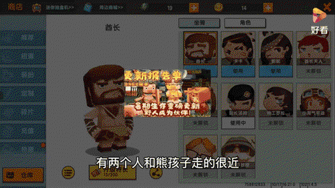 迷你世界熊喜欢吃什么