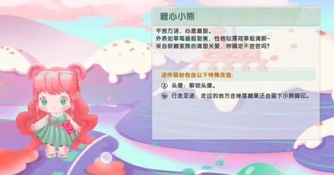 迷你世界熊喜欢吃什么[图2]