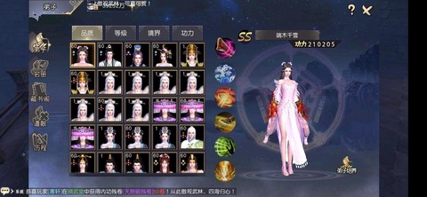 九阴真经明教怎么获得