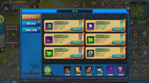 武林外传怎么升级婚戒