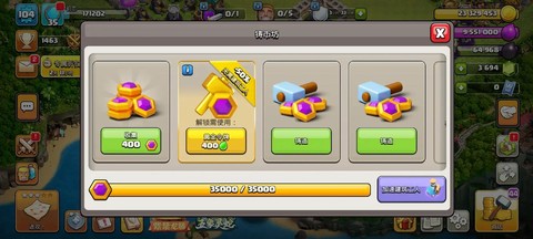 怎么添加部落冲突小号