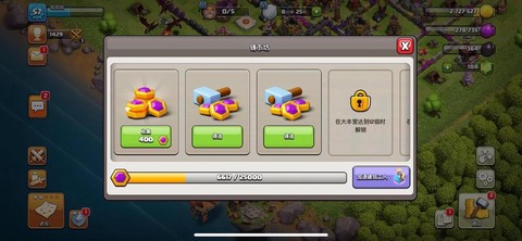 怎么添加部落冲突小号[图1]