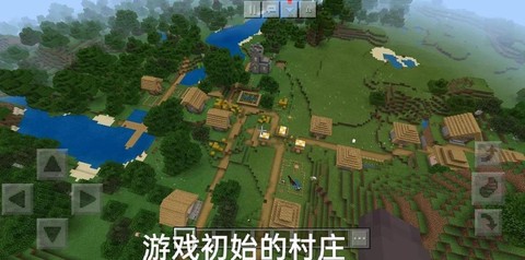 我的世界村民怎么升级[图1]