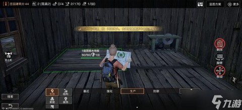 明日之后第三季怎么解锁