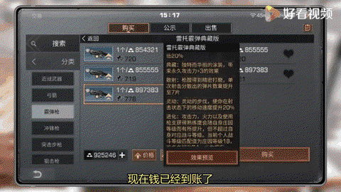 明日之后第三季怎么解锁[图1]