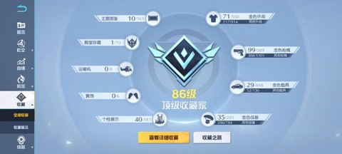 绝地求生国服什么时候上线