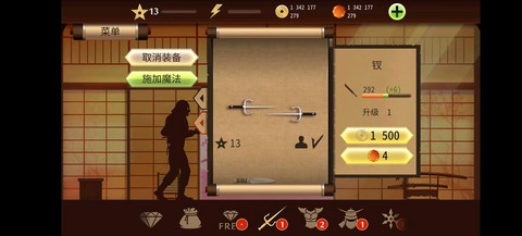 暗影格斗2怎么充值[图2]